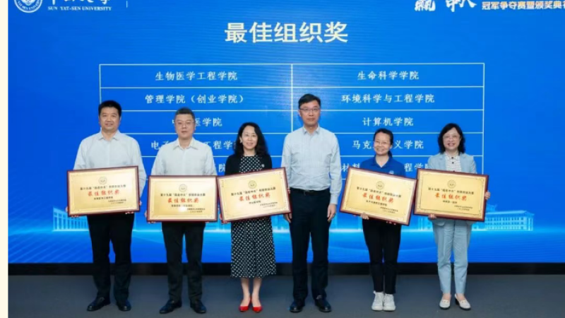 博彩公司排名